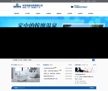 Shengya Sanitary Ware hot tub furniture