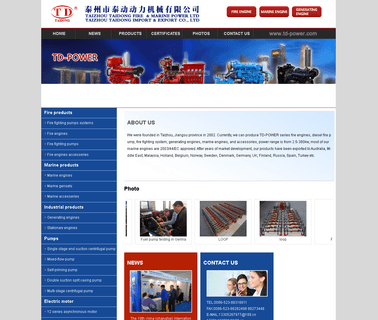 Jiangyan Xinyang Machine Building boating