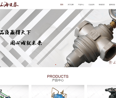 Shanghai Ritai Valve Group flange control ball valve