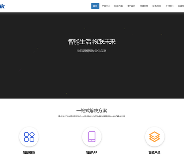 Shenzhen Hi-Link Electronic wifi antenna