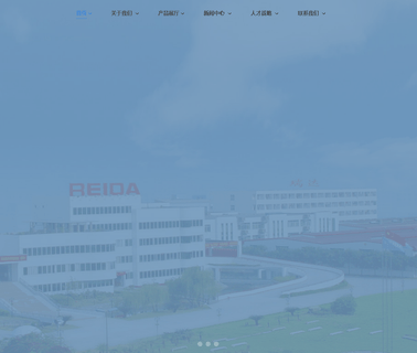 Fuzhou Reida Electronic lcd watch gift