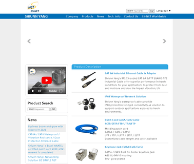 Shiunn Yang Enterprise network cabling accessories