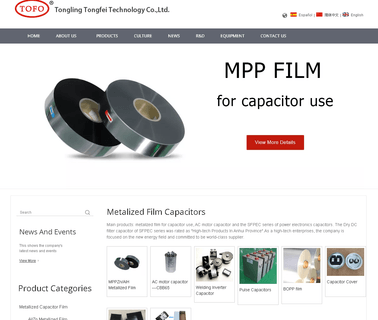 Tongling Tongfei Technology motor capacitor