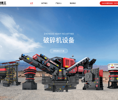 Luoyang Zhongde Heavy Industries magnetic crusher