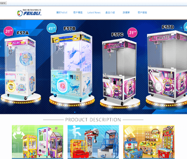 Home Page video game machine