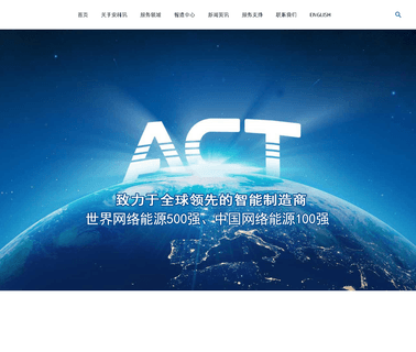 Shenzhen Act Industrial dvd photo