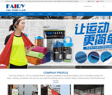 Yiwu Fairy Commodity Firm fairy accessories