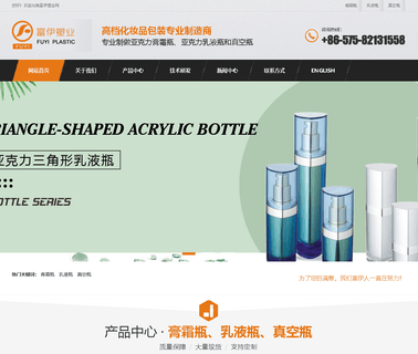 Zhejiang Fuyi Plastic 15g 50g