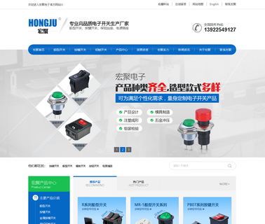 Hongju Industrial industrial plug sockets