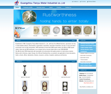 Tianyu Industry clock thermometers