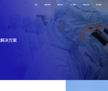 Jiangyin Fasten-Plt Materials Science nitinol sma