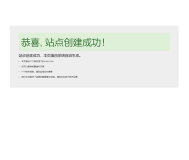 Shenzhen Topsharp Precision Electronics horse mini