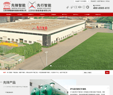 Changzhou Xianfeng Best Drying Equipment And mixing grinder