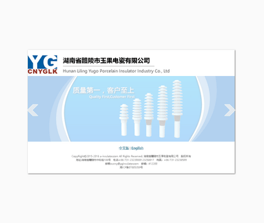 Liling Yugo Porcelain Insulator Industry insulator bushing