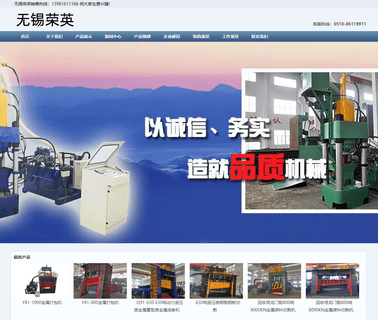 Jiangyin Huake Machinery Equipment shear baler