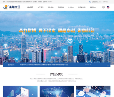 Jiangsu Huacan Telecommunications clamp fiber