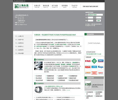 Shanghai Yongsheng International Trade roller forklift