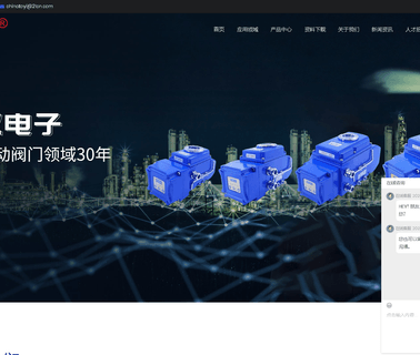 Shenzhen Toyi Electronic controller ventilation