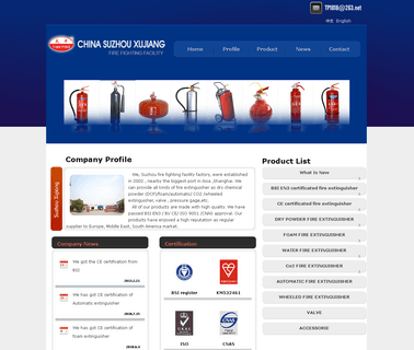Suzhou Xujiang Fire Fighting Facility dry powder fire extinguishers