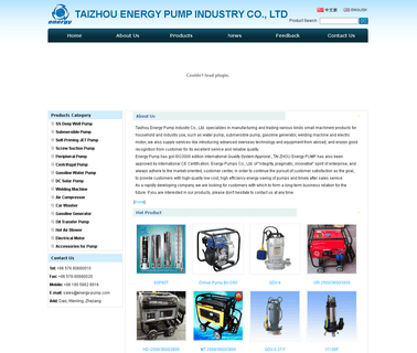 Taizhou Energy Pump Industry & Trading series screw pump