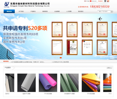 Dongguan Xionglin New Materials Technology hot phone case