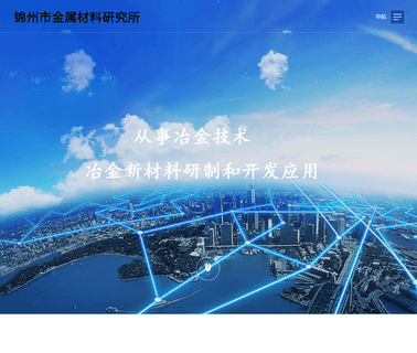 Jinzhou Institute Of Metal Material zirconium alloy metal