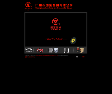 Guangzhou Kou Sheng Electroacoustic audio home woofer