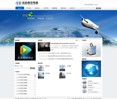 Shanghai Zhiyuan Vacuum Electric mini swimming