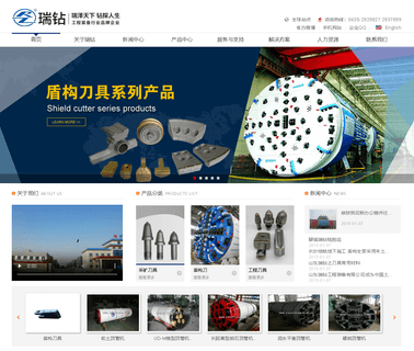 Liaocheng Rz Constr. Cutters earth auger drill