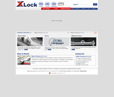 Ningbo Tengrui Industrial & Trade industrial lock security
