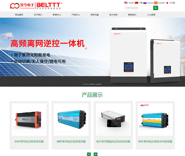 Guangzhou City Poojin Electronic Technology solar power generation