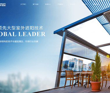 Guangzhou Greenawn Outdoor Products shade outdoor