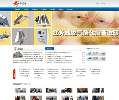 Chongqing Haodong Technology stainless steel pipe and fitting