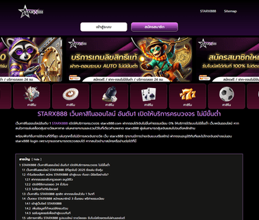 Converted Products Home Page basic range