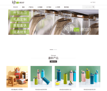 Shantou Kangjiahao Plastic Industry bottle fresh