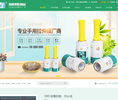Dongguan Zhiteng Plastic Product lldpe plastic
