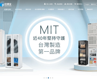 Satv Computer Technology anti moisture