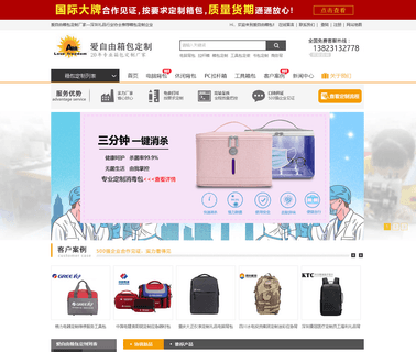 Shenzhen Love Freedom Travel Products laptop backpack waterproof