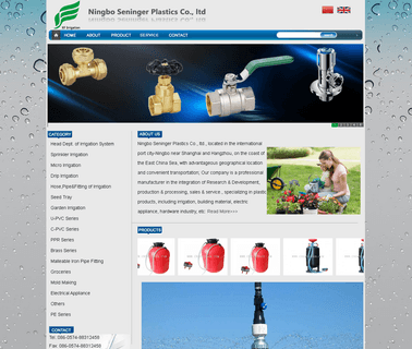 Ningbo Seninger Plastics sprinkler mini
