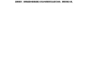 Forward Intl Shijiazhuang cashmere knitwear sweaters