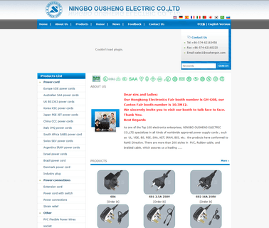 Ningbo Ousheng Electric australia power cord