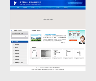 Ningbo Longfa Sanitary Ware chrome plated head