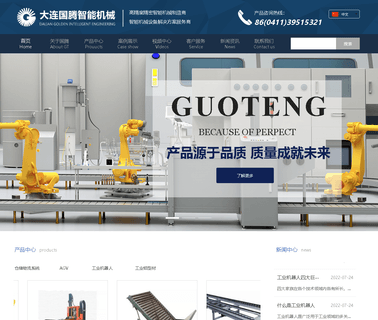 Dalian Golden Engineering golden machines