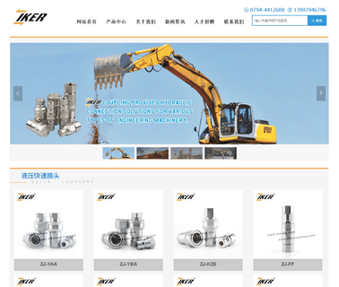 Jiangxi Aike Industrial coupling pipe valve