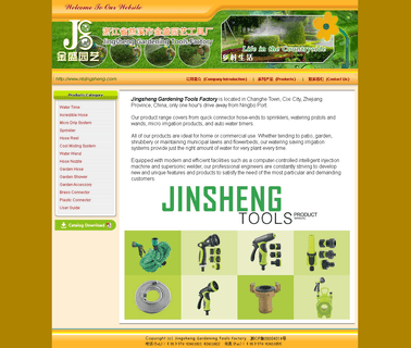 Jinsheng Gardening Tools hoses sprinklers