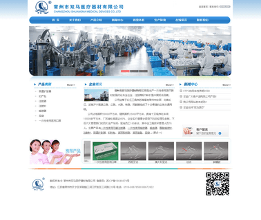 Changzhou Shuangma Medical Devices medical disposable clamp