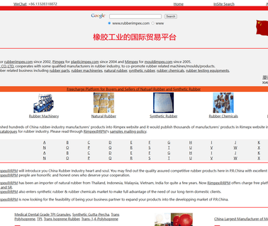 Rimpex Rubber, China rubber powder equipment