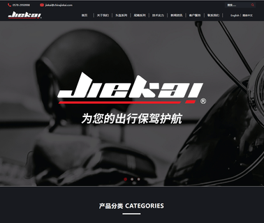Lishui Dongsheng Auto & Motorcycle helmet half