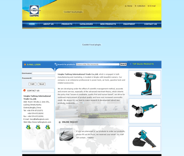 Ningbo Taifeng Power Tools blower mower