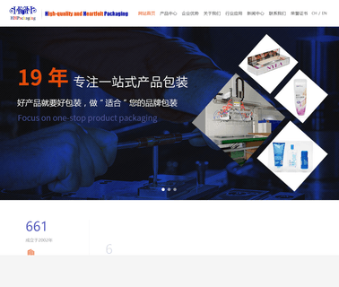 Huihua Blister Ware chocolate silicone